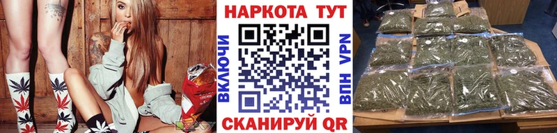 Где можно купить наркотики Приморск СК  МЕФ  Героин  КОКАИН  Канабис 