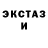 MDMA молли Nora Odinaev