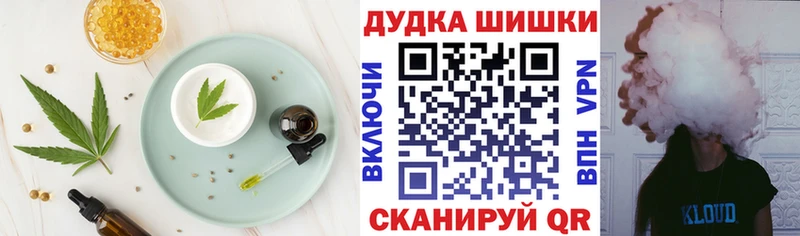 Canna-Cookies марихуана  Приморск 