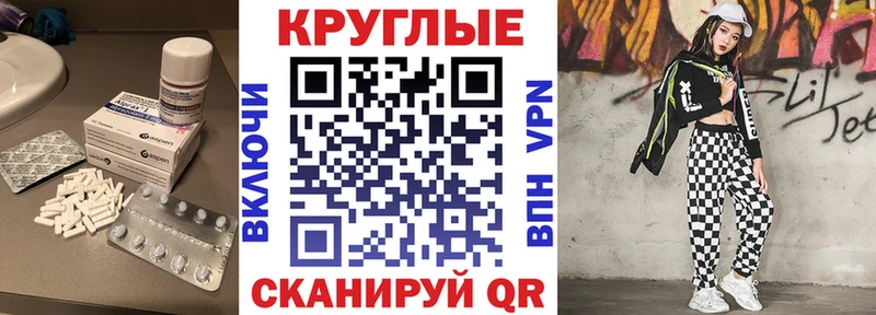 ЭКСТАЗИ диски  Приморск 