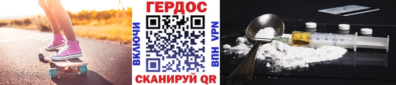 гидра ССЫЛКА  Приморск  ГЕРОИН Афган 