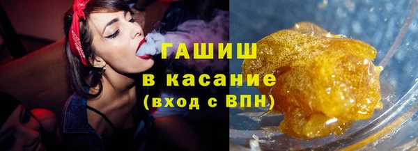 шишки Армянск