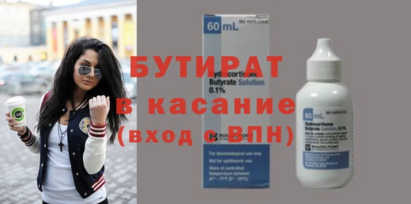 МДПВ Аркадак
