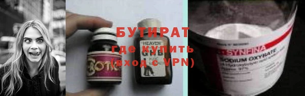 шишки Армянск