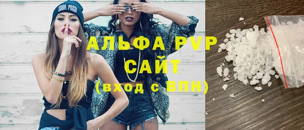 шишки Армянск