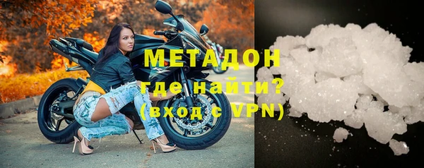 шишки Армянск