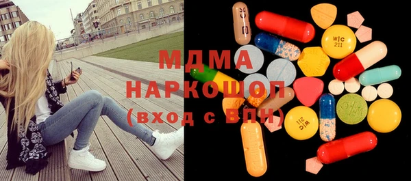шишки Армянск