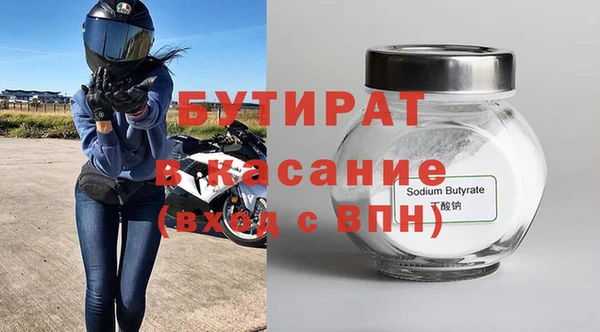 шишки Армянск