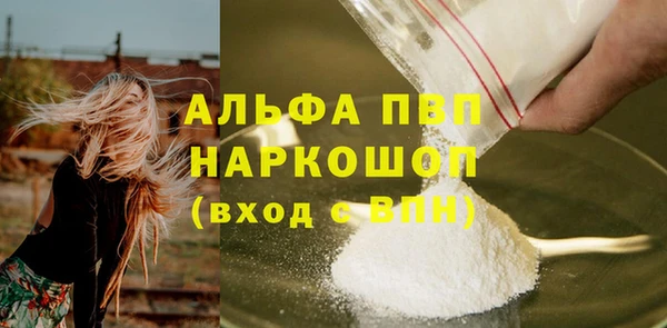 МДПВ Аркадак