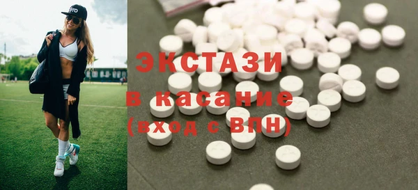 шишки Армянск