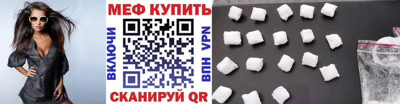 даркнет сайт kraken ТОР Мефедрон мука Приморск
