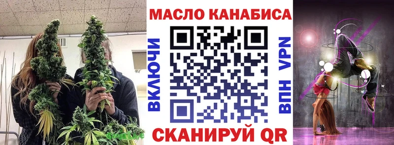 мега ссылки  цены   Приморск  ТГК концентрат 